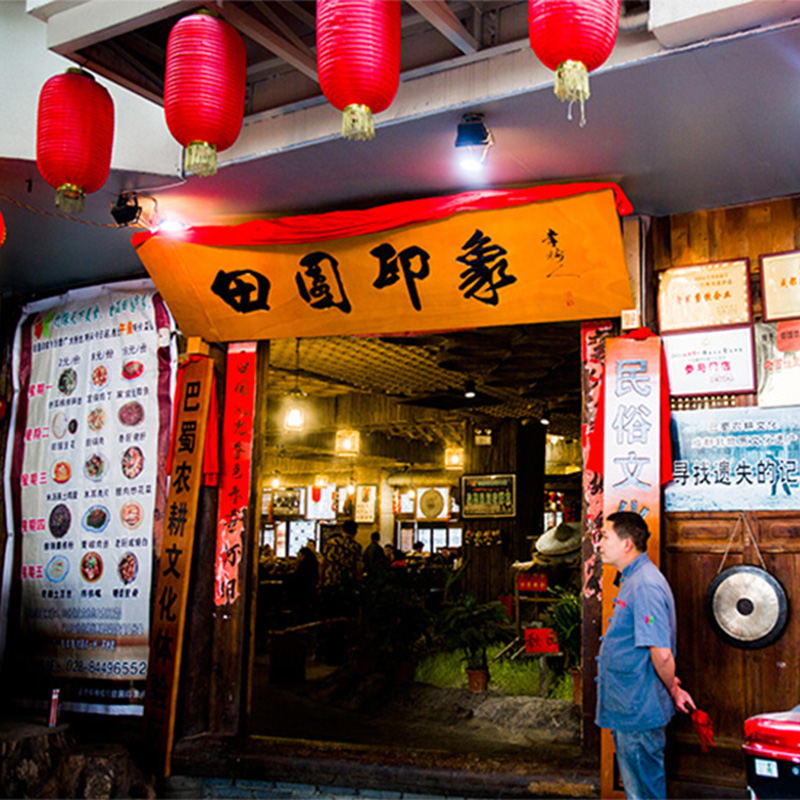 门店相册